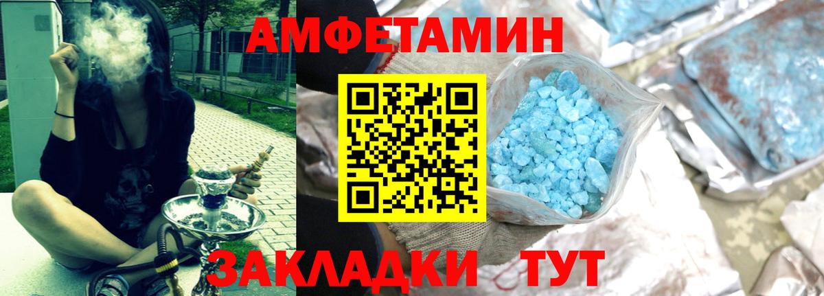АМФ VHQ Абинск