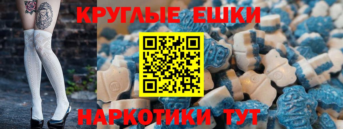 Экстази Дубай  ЭКСТАЗИ Дубай  Вход с VPN  ЭКСТАЗИ  Абинск 