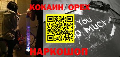каннабис Абинск