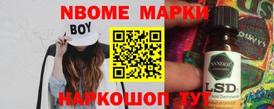 каннабис Абинск