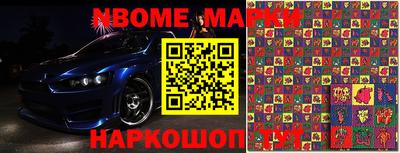 каннабис Абинск