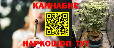 каннабис Абинск
