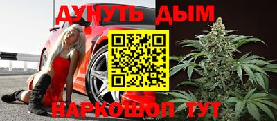 каннабис Азнакаево