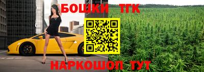 каннабис Абинск