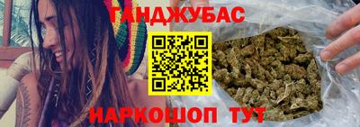 каннабис Азнакаево