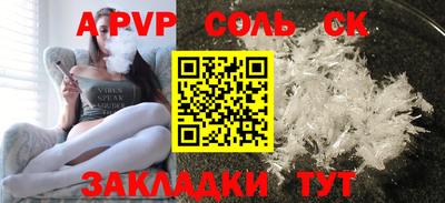 каннабис Азнакаево