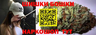 каннабис Абинск