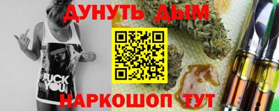 каннабис Азнакаево