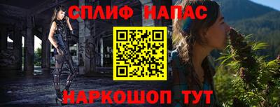 амфетамин Абакан