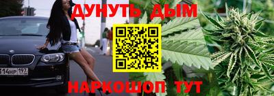 каннабис Абинск