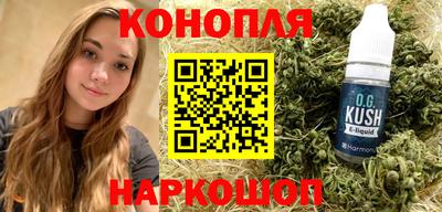 каннабис Азнакаево