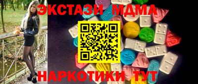 амфетамин Абакан