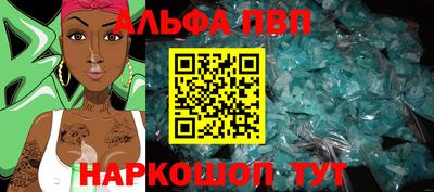 амфетамин Абакан