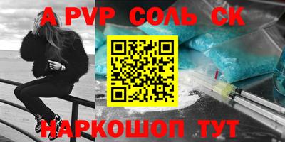 амфетамин Абакан