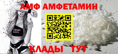 амфетамин Абакан