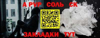 каннабис Азнакаево