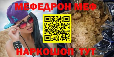 каннабис Абинск
