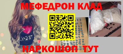 амфетамин Абакан