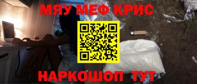 каннабис Абинск