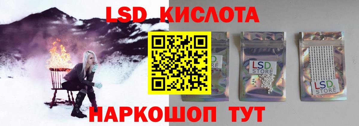 ЛСД экстази ecstasy  Вход с VPN  Лсд 25 экстази кислота  Абинск 