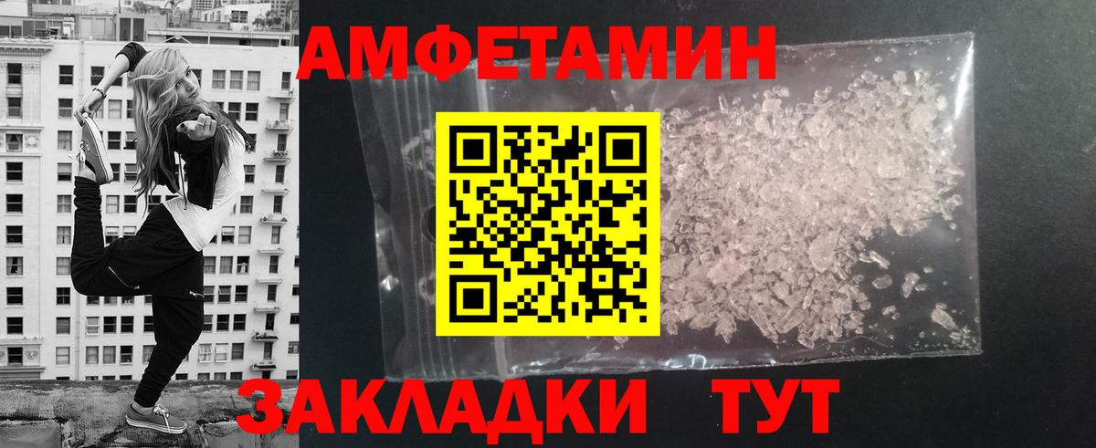 Абинск  Метамфетамин  Вход с VPN  МЕТАМФЕТАМИН кристалл 