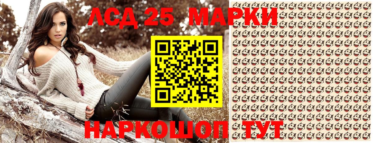 Марки N-bome  Марки NBOMe 1,5мг  Вход с VPN  Абинск 