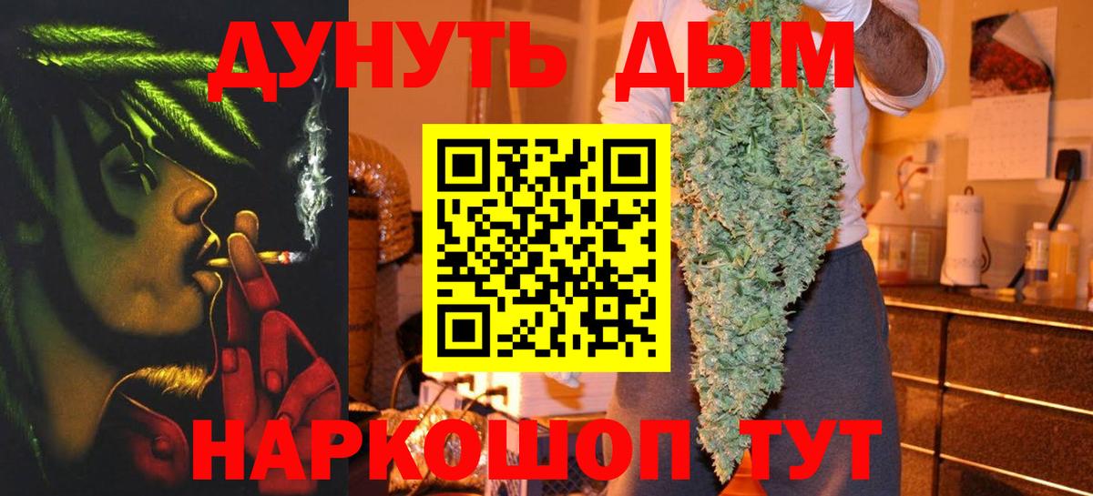Бошки Шишки Amnesia Абинск