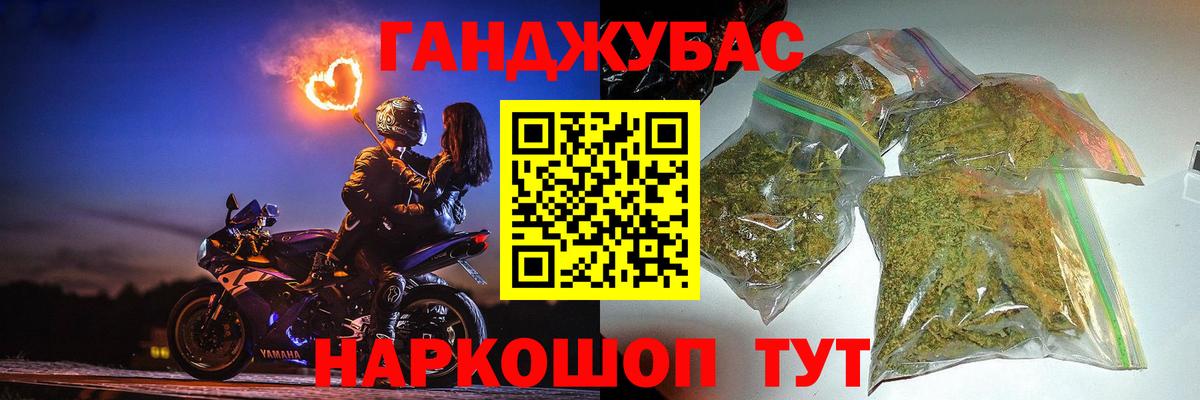 Марихуана планчик  Марихуана AK-47  Абинск  Вход с VPN  Канабис SATIVA & INDICA 